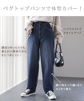 【美品希少サイズ50B】DA DA DENIM デニム　極太　ワイド ネイビー My Grandpa's Buggy Denim Pants – YZ